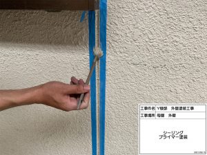 姫路市　母屋・離れを丁寧な洗浄と最適な塗料プランで外壁塗装、波板交換工事