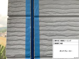 宍粟市　屋根カバー工法で雨漏りとさよなら！外壁の傷みも徹底補修し、落ち着いた人気色の塗装工事