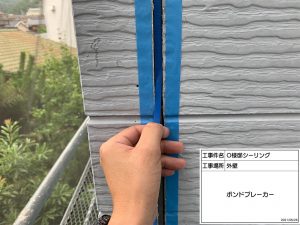 宍粟市　屋根カバー工法で雨漏りとさよなら！外壁の傷みも徹底補修し、落ち着いた人気色の塗装工事