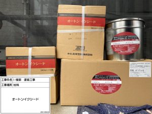 神崎郡　軒天井の張替え、外壁ひび割れやハガレ、屋根コケ汚れを解決への塗装工事