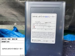 神崎郡　軒天井の張替え、外壁ひび割れやハガレ、屋根コケ汚れを解決への塗装工事