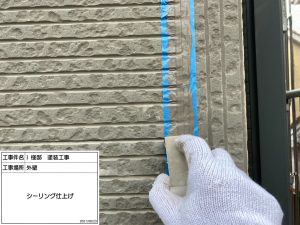 神崎郡　軒天井の張替え、外壁ひび割れやハガレ、屋根コケ汚れを解決への塗装工事