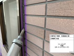 姫路市　母屋・離れを丁寧な洗浄と最適な塗料プランで外壁塗装、波板交換工事