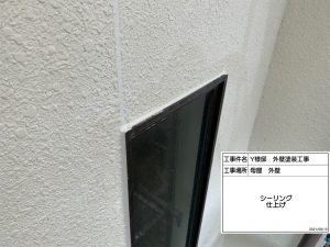 姫路市　母屋・離れを丁寧な洗浄と最適な塗料プランで外壁塗装、波板交換工事