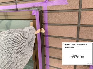 姫路市　母屋・離れを丁寧な洗浄と最適な塗料プランで外壁塗装、波板交換工事