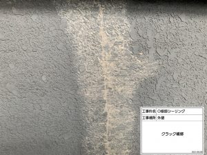 宍粟市　屋根カバー工法で雨漏りとさよなら！外壁の傷みも徹底補修し、落ち着いた人気色の塗装工事