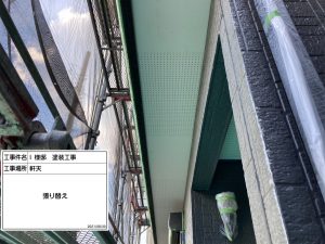 神崎郡　軒天井の張替え、外壁ひび割れやハガレ、屋根コケ汚れを解決への塗装工事