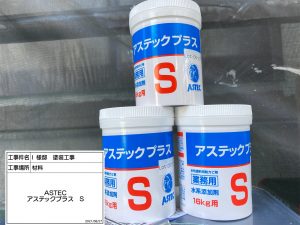 神崎郡　軒天井の張替え、外壁ひび割れやハガレ、屋根コケ汚れを解決への塗装工事