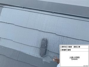 気になる屋根外壁のコケ汚れ！光触媒機能で防カビ・抗菌対策と暑さを遮る断熱塗料GAINA屋根外壁塗装　姫路