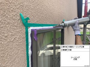 気になる屋根外壁のコケ汚れ！光触媒機能で防カビ・抗菌対策と暑さを遮る断熱塗料GAINA屋根外壁塗装　姫路