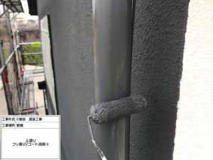 気になる屋根外壁のコケ汚れ！光触媒機能で防カビ・抗菌対策と暑さを遮る断熱塗料GAINA屋根外壁塗装　姫路