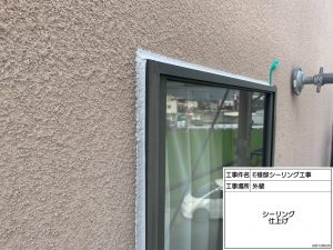 気になる屋根外壁のコケ汚れ！光触媒機能で防カビ・抗菌対策と暑さを遮る断熱塗料GAINA屋根外壁塗装　姫路