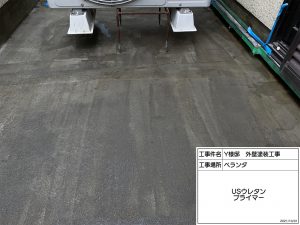 高砂市　瓦屋根の銅製谷板金に穴！漆喰補修工事と外壁ひび割れ補修塗装