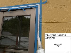 姫路市　外壁のコケ・カビ汚れのお悩み解消&再発予防！根こそぎ洗浄、防カビ剤添加＋光触媒塗装