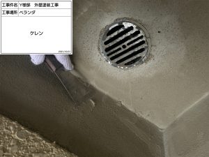 高砂市　瓦屋根の銅製谷板金に穴！漆喰補修工事と外壁ひび割れ補修塗装