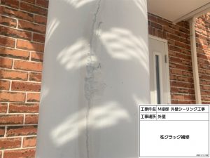 福崎町　レンガ×ホワイト外壁塗装で若返り！洗浄、シーリング補修を丁寧に長持ち施工