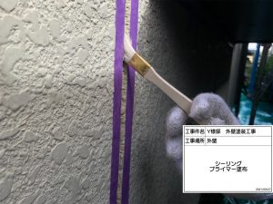 高砂市　瓦屋根の銅製谷板金に穴！漆喰補修工事と外壁ひび割れ補修塗装