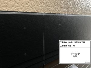 明石市　築20年以上のお家の屋根・外壁塗装！新築のように生まれ変わり大満足な仕上がり