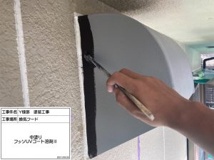 高砂市　瓦屋根の銅製谷板金に穴！漆喰補修工事と外壁ひび割れ補修塗装