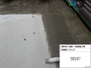 高砂市　瓦屋根の銅製谷板金に穴！漆喰補修工事と外壁ひび割れ補修塗装