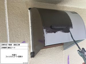 高砂市　瓦屋根の銅製谷板金に穴！漆喰補修工事と外壁ひび割れ補修塗装