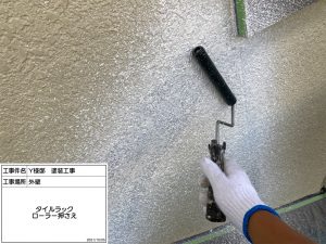 高砂市　瓦屋根の銅製谷板金に穴！漆喰補修工事と外壁ひび割れ補修塗装