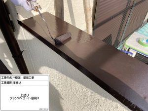 高砂市　瓦屋根の銅製谷板金に穴！漆喰補修工事と外壁ひび割れ補修塗装