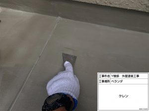 高砂市　瓦屋根の銅製谷板金に穴！漆喰補修工事と外壁ひび割れ補修塗装