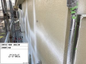 高砂市　瓦屋根の銅製谷板金に穴！漆喰補修工事と外壁ひび割れ補修塗装