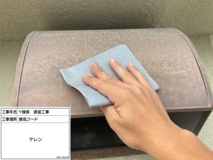 高砂市　瓦屋根の銅製谷板金に穴！漆喰補修工事と外壁ひび割れ補修塗装