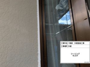 高砂市　瓦屋根の銅製谷板金に穴！漆喰補修工事と外壁ひび割れ補修塗装