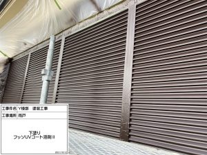 高砂市　瓦屋根の銅製谷板金に穴！漆喰補修工事と外壁ひび割れ補修塗装