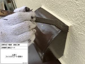 高砂市　瓦屋根の銅製谷板金に穴！漆喰補修工事と外壁ひび割れ補修塗装