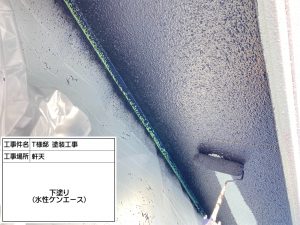 姫路市　外壁に優れた機能リファインMF-IR、屋根に遮熱塗料ガイナ塗装でお洒落で無敵ハウスへ！！