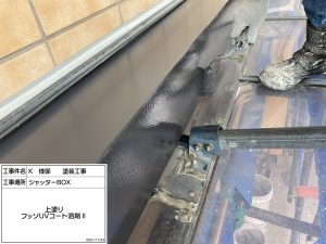 姫路市　ハウスレンジャーで工事をしていたご近所さんの仕上がりを見て依頼！丁寧な洗浄と下地処理、ガイナ塗装