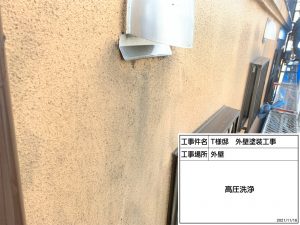 姫路市　外壁に優れた機能リファインMF-IR、屋根に遮熱塗料ガイナ塗装でお洒落で無敵ハウスへ！！