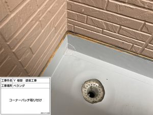 加古川市　ベランダからの雨漏り修理と防水工事、できるだけ長持ちする外壁塗装希望！