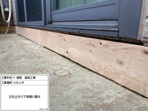 加古川市　ベランダからの雨漏り修理と防水工事、できるだけ長持ちする外壁塗装希望！