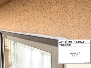 姫路市　外壁に優れた機能リファインMF-IR、屋根に遮熱塗料ガイナ塗装でお洒落で無敵ハウスへ！！