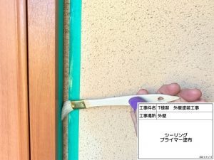 姫路市　外壁に優れた機能リファインMF-IR、屋根に遮熱塗料ガイナ塗装でお洒落で無敵ハウスへ！！