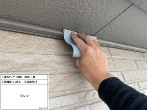 加古川市　ベランダからの雨漏り修理と防水工事、できるだけ長持ちする外壁塗装希望！