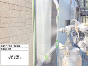 宍粟市　コケ・カビ分解除去、光触媒塗料インラッシュコート外壁塗装！鉄部や付帯部フッソ塗料仕上げ