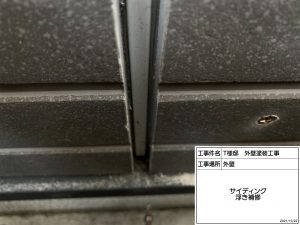 姫路　１階外壁の汚れやコケに悩まされ、長持ちする塗装に加え補修工事を徹底した屋根外壁塗装工事