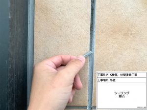 姫路市　ハウスレンジャーで工事をしていたご近所さんの仕上がりを見て依頼！丁寧な洗浄と下地処理、ガイナ塗装