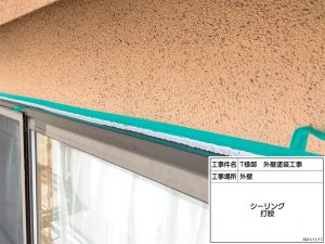 姫路市　外壁に優れた機能リファインMF-IR、屋根に遮熱塗料ガイナ塗装でお洒落で無敵ハウスへ！！