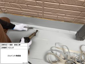 加古川市　ベランダからの雨漏り修理と防水工事、できるだけ長持ちする外壁塗装希望！