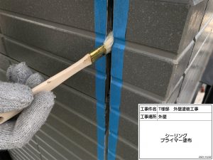 姫路　１階外壁の汚れやコケに悩まされ、長持ちする塗装に加え補修工事を徹底した屋根外壁塗装工事