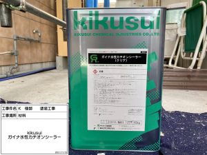 姫路市　ハウスレンジャーで工事をしていたご近所さんの仕上がりを見て依頼！丁寧な洗浄と下地処理、ガイナ塗装