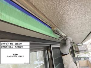 加古川市　ベランダからの雨漏り修理と防水工事、できるだけ長持ちする外壁塗装希望！