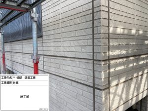 加古川市　ベランダからの雨漏り修理と防水工事、できるだけ長持ちする外壁塗装希望！